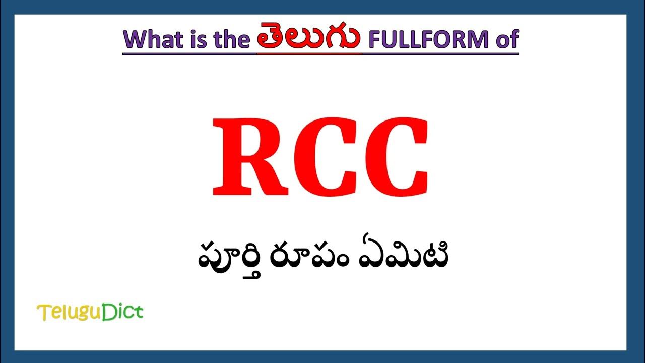 RCC Full Form In Telugu RCC In Telugu RCC rcc-full-form-in-telugu-rcc-in-telugu-rcc