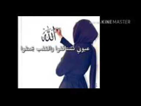 عيوني تشتقلو والقلب يحنلو 