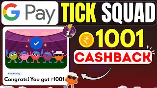 Google Pay Tick Squad Offer | Google Pay Tick Squad Trick | Google Pay Rs 1001 Cashback | Gpay Offer