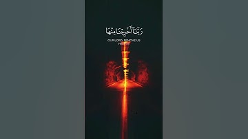 ألم تكن آياتي تتلى عليكم القارئ ياسر الدوسري سورة المؤمنون