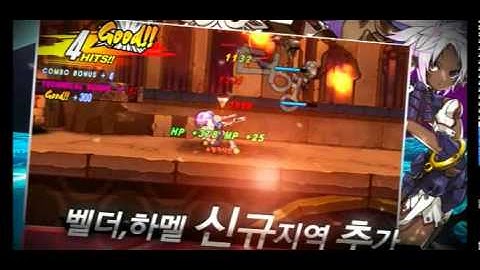 [Elsword] Henir Extension and Scenery Revamp