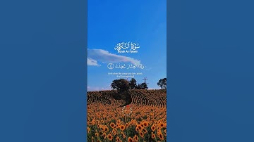 تلاوة خاشعة من #سورة_التكوير بصوت الشيخ #عبدالباسط_عبدالصمد | #قرآن_كريم #خشوع