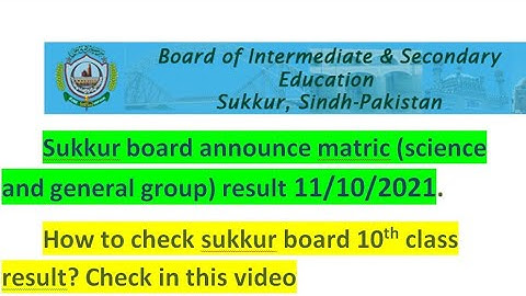 bise sukkur result 2021| how to check bise sukkur 10th class result 2021| how to check sukkur result