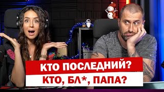 Как найти отца ребенка после вписки? Самая маленькая квартира от IKEA. Священник полюбил свиней