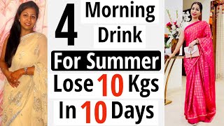 Morning Fat Cutter Drink To Lose Weight Fast - 10 Kgs In Summer |Benefits, Uses In Hindi |Fat to Fab