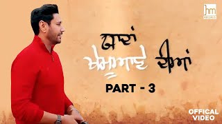 Yaadan Khemuane Diyan- Part 3  |  Harbhajan Mann  |  HM Records  |  Official Video