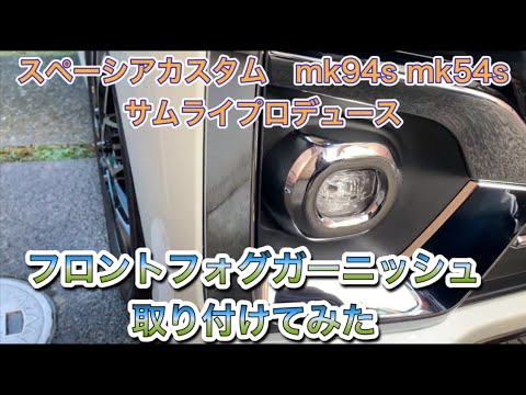 Loading video