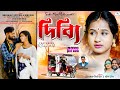 Dibbi    singershankar tantubai  mira das  kajal kumar rajak  new purulia sad song 2024