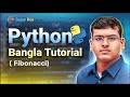 Fibonacci Number in Python | Python Bangla Course 2025 | নতুনদের জন্য সেরা পাইথন কোর্স |