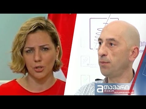 \"მთავარი\