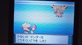 ポケモン Hg 乱数調整 図太い5vスイクン Youtube