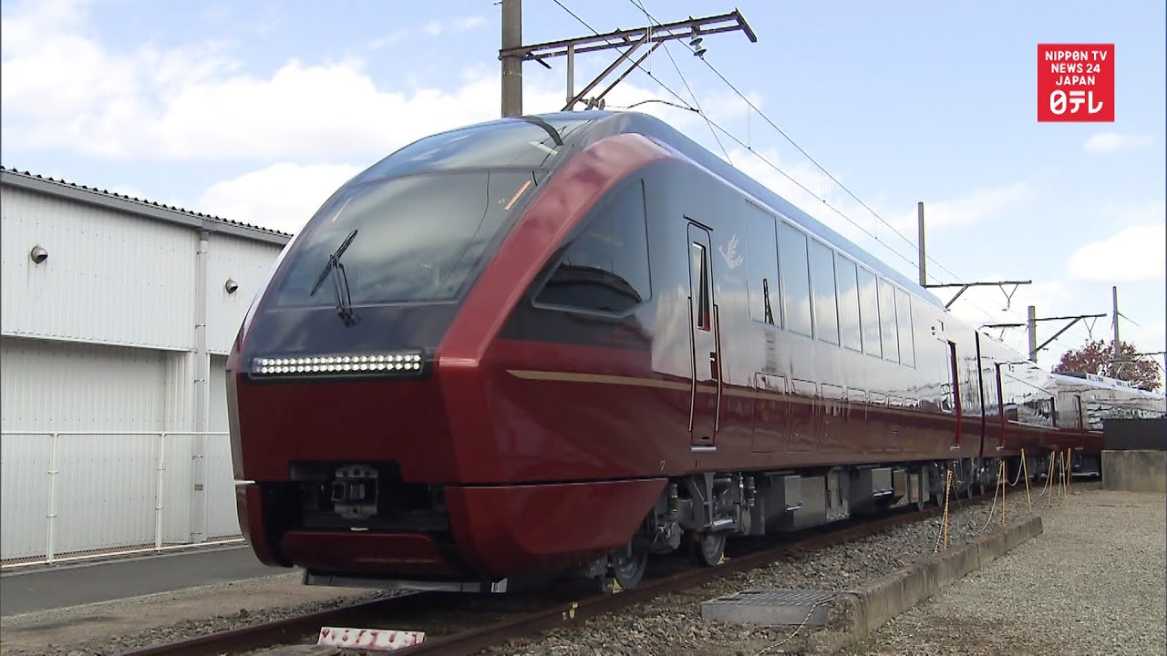 Download Kintetsu Railway S New Hinotori Express Train Youtube For Free Wallpaper Kintetsu Railway S New Hinotori Express Train Youtube Desktop Wallpaper Free