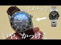 【LONGINES SPIRIT ZULU TIME】革ベルトに変えたらカッコ良すぎた。おすすめベルト紹介！ロンジン　スピリット　ズールータイム