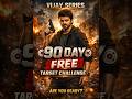 📚VIJAY SERIES: 90 Day Free Target Challenge #ssc #video