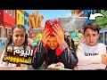مكة تسر ق الآيس كريم من صحبتها شوف حصل اية