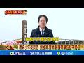 蔡英文春節談話