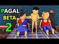PAAGAL LADKA 2 | Desi Comedy Video | School Classroom Jokes / Desi Comedy Toons / mummy papa comedy