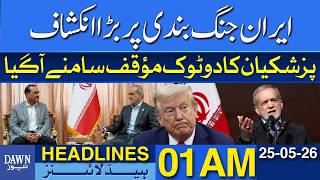 Iran Ceasefire Revelation | Pezeshkian Statement | Israel Iran Tensions | Dawn News Headlines: 01 AM