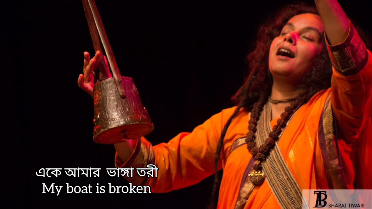 Jhinga Phool  Parvathy Baul