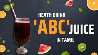 ABC Juice recipe in tamil | Healthy juice #abcjuice #cooking #juice #healthyfood  @ediflavors