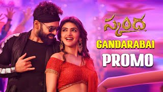 #Skanda Movie #Gandarabai Song Promo  | Ram & Sreeleela 💥💥 | Boyapati | Telugu Cult