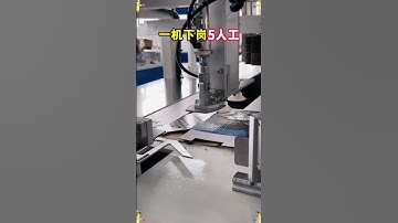 Box folding machine #boxmaker #boxmaking #boxmakingmachine #factory #asmr