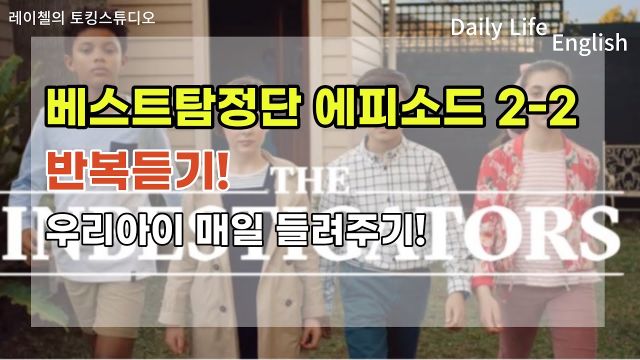 2-2-youtube