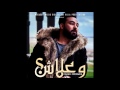 Kader japoni wa3lach /كادير جابوني وعلاش