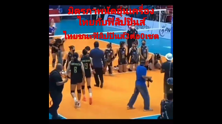 นักวอลเลย์บอลหญิงทีมชาติไทยเป็นไอดอลและขวัญใจชาวฟิลิปปินส์