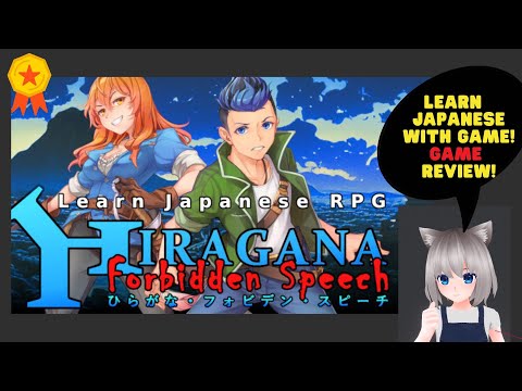 Learn Japanese RPG: Hiragana Forbidden Speech sur Steam