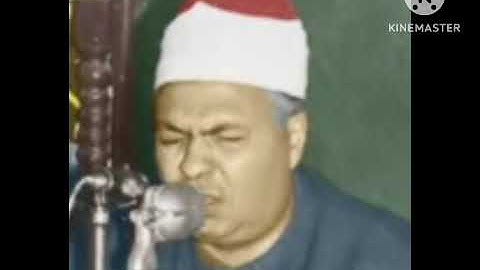 تلاوة نادرة جداً من سورة آل عمران بصوت القارئ الشيخ محمد محمود رمضان