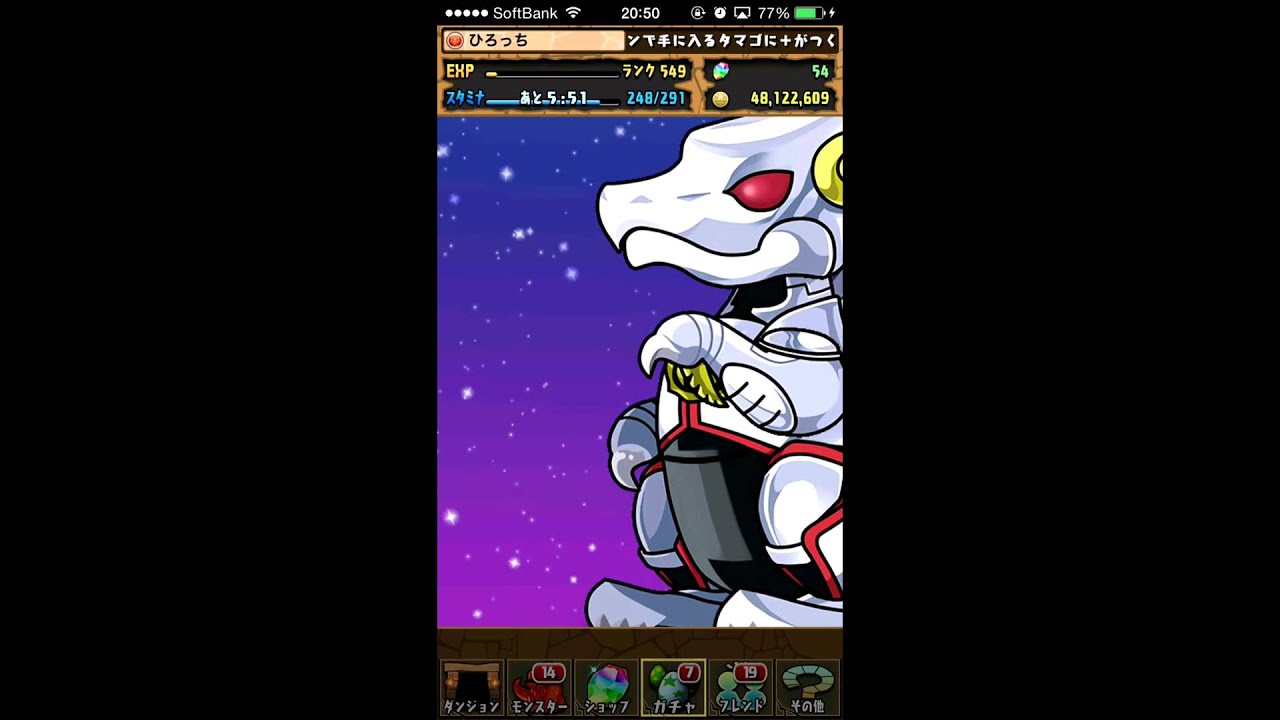 パズドラ 聖闘士星矢コラボガチャ 一輝が出るまで回してみた Youtube パズドラ 聖闘士星矢コラボガチャ 一輝が出るまで回してみた Youtube