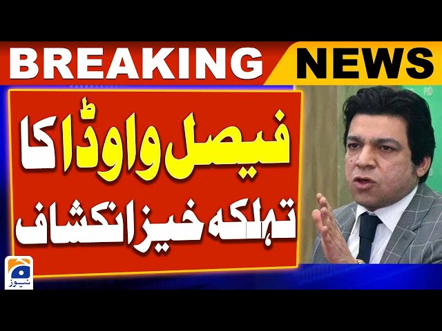 Alarming Revelation of Faisal Vawda | Geo News class=