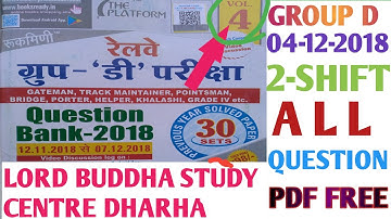 RRB GROUP D 4.12.2018 2ND SHIFT ALL DETAILS PLATFORM VOLM-4