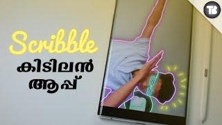 ✨Create awesome glowing animation video effect | Scribble Animation Effect | Appbite Series screenshot 4