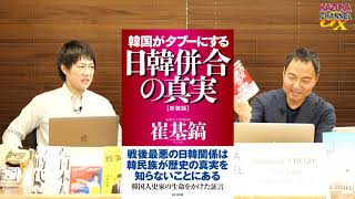 視聴者プレゼントのお知らせ（2019年10月23日締切）