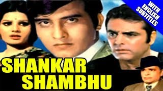 Shankar Shambhu (1976) Full Movie With English Subtitles | Feroz Khan, Vinod Khanna