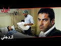 تعلم إيزل أن عايشة على قيد الحياة | مسلسل ايزل الحلقة 153