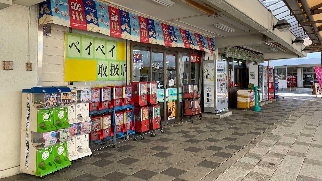 幸手団地を散歩してみた