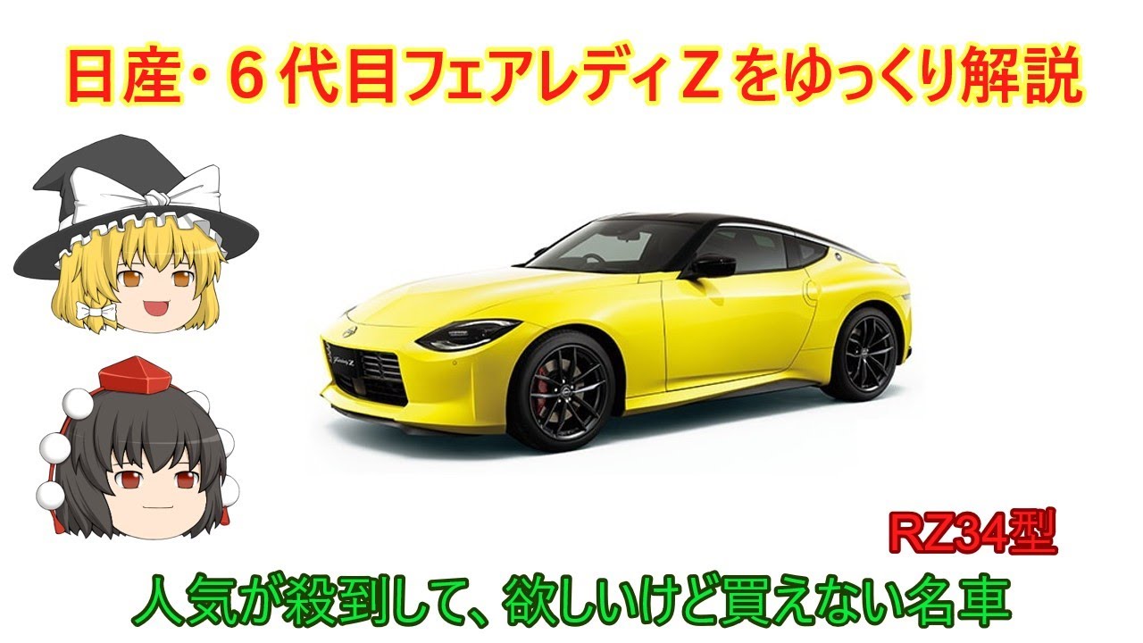 (プロフィール必読)にしし[専用出品] GT-R Magazine特別編集 RZ34フェアレディZ PERFECT BOOK (CARTOP