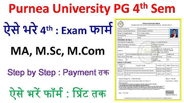 Purnea University PG 4th Sem Exam Form Fillup Kaise Kare 2023 | Purnea University PG 4th Sem Online