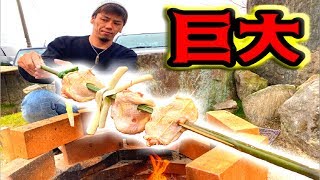 鶏肉丸々3ブロック串刺しにして巨大焼鳥作ってみた！