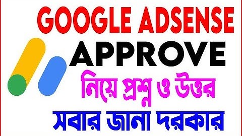 Adsense approval trick 2025 | Adsense approval For Blogger | Blogger Bangla tutorial 2025