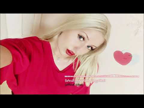 Mariam Cqvitinidze - Miyvarxar | მარიამ ცქვიტინიძე - მიყვარხარ ( Official Video)