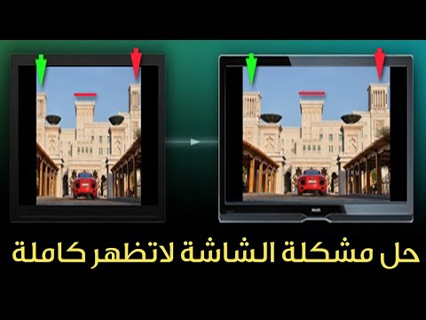 فيديو: كيفية الحرق في سماعات الرأس: 13 خطوة (بالصور)