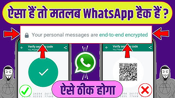 Your Personal Messages Are End To End Encrypted Update, Your Status Updates Are End To End Encrypted