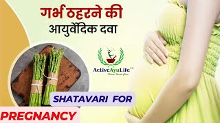 गर्भ ठहरने की आयुर्वेदिक दवा । Ayurvedic Medicine For Pregnancy I Ayurveda I   @DrRuchiAyurveda​ screenshot 5