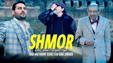 Thumbnail of גד ובני אלבז - שמור.  Shmor - Gad and Benny Elbaz feat: Saul Dreier, of the Cecelia Margules Project