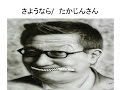 やしきたかじん、そこまで言って委員会、ワイン、死去、東京、やっぱ好きやねん