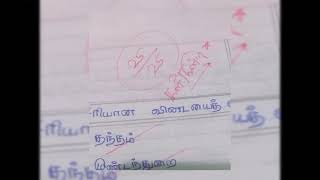 Ellakiya Sutar Batch